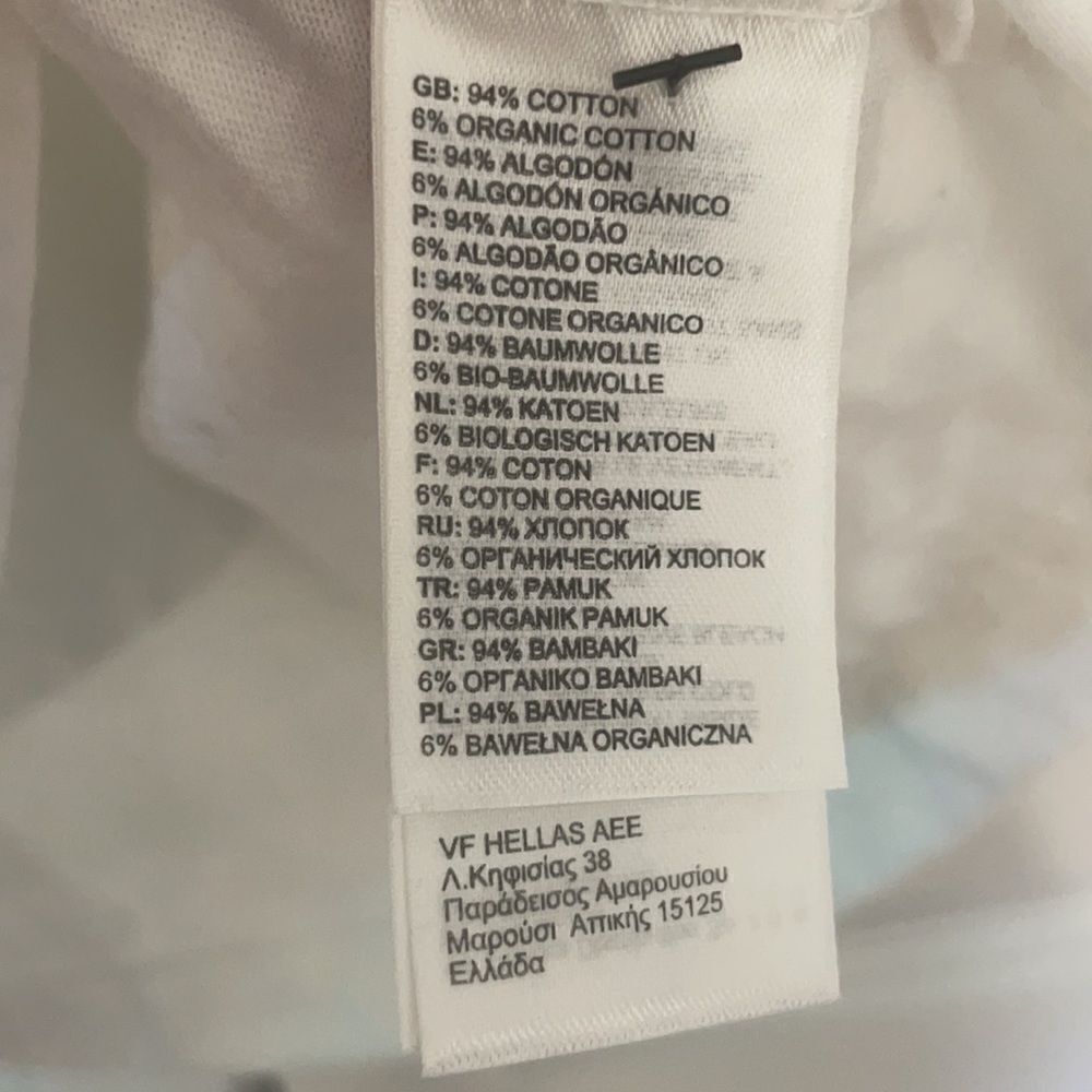 The North Face t-shirt  - Picture 6 of 7